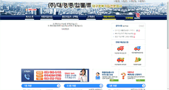 Desktop Screenshot of jiibtruck.com