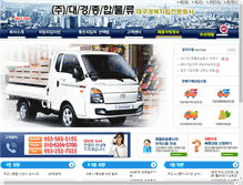 Tablet Screenshot of jiibtruck.com